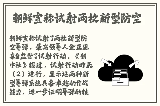 精华液一区二区区别视频